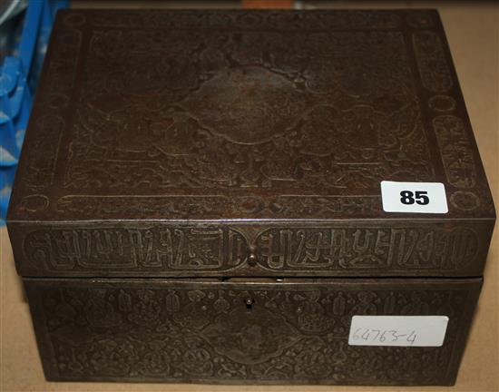 Persian style steel box